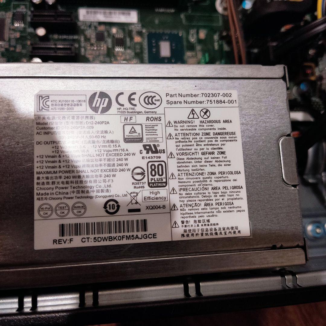 美品i7 3770相当XEON/SSD新品256/office/プラチナ電源