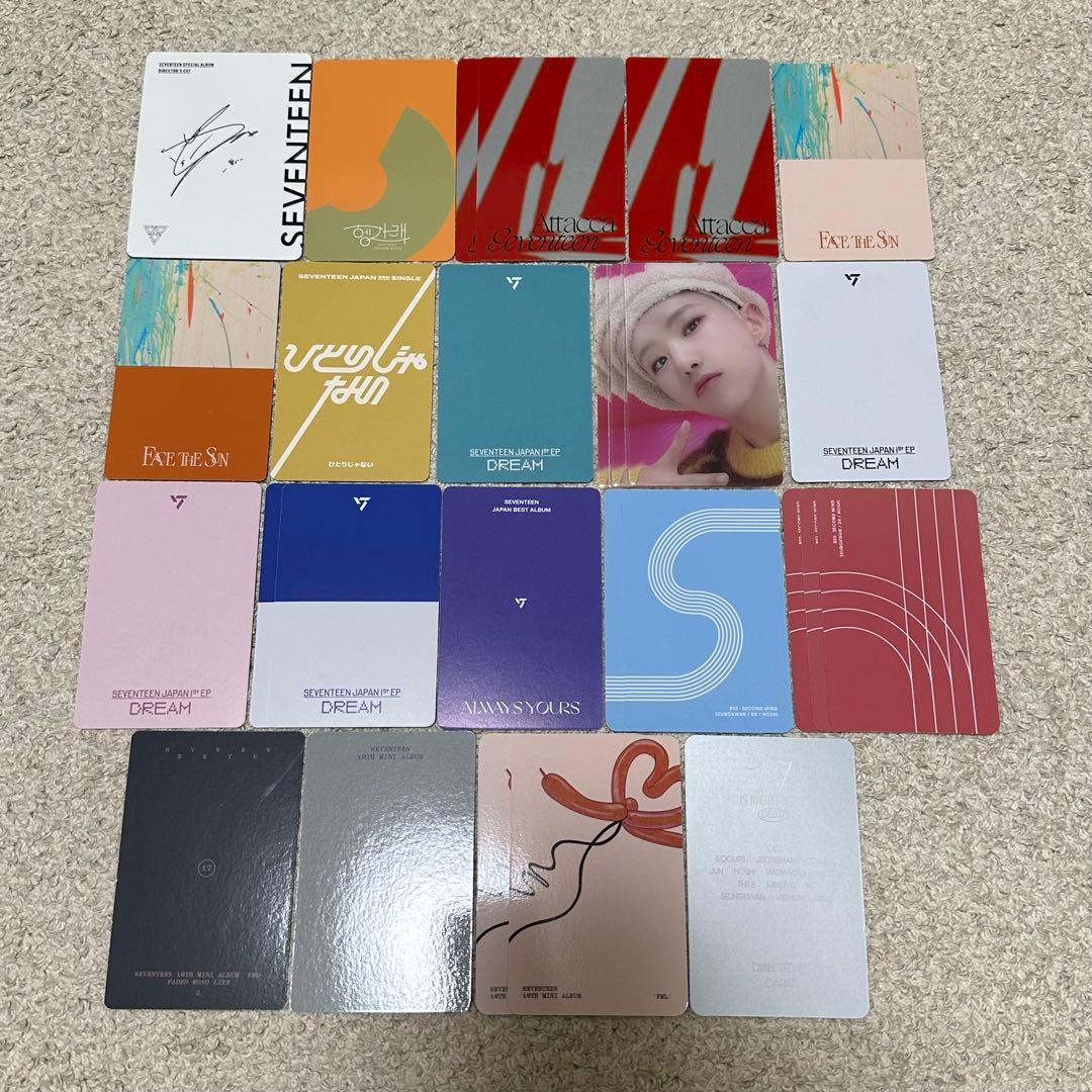 SEVENTEEN トレカ ホシ トレカまとめ売り