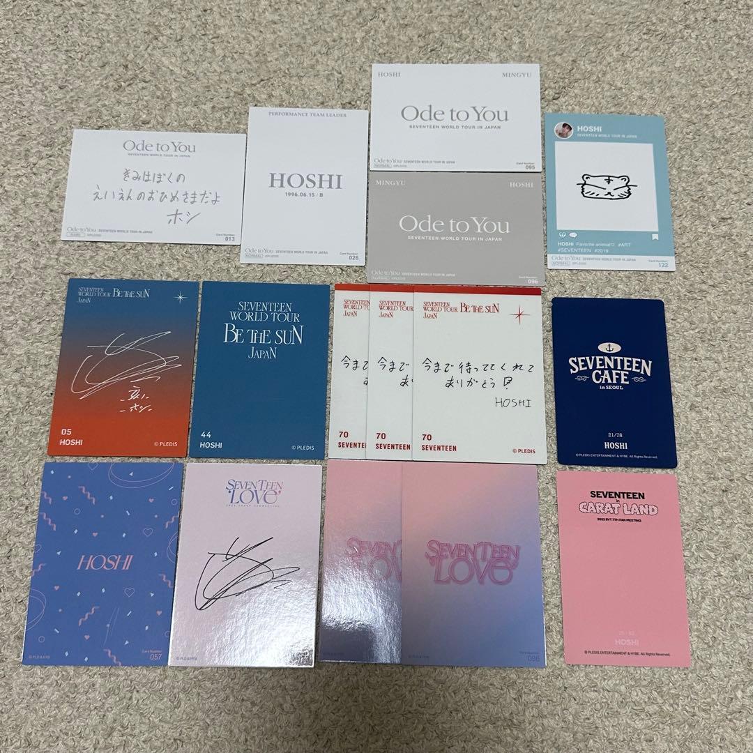 SEVENTEEN トレカ ホシ トレカまとめ売り