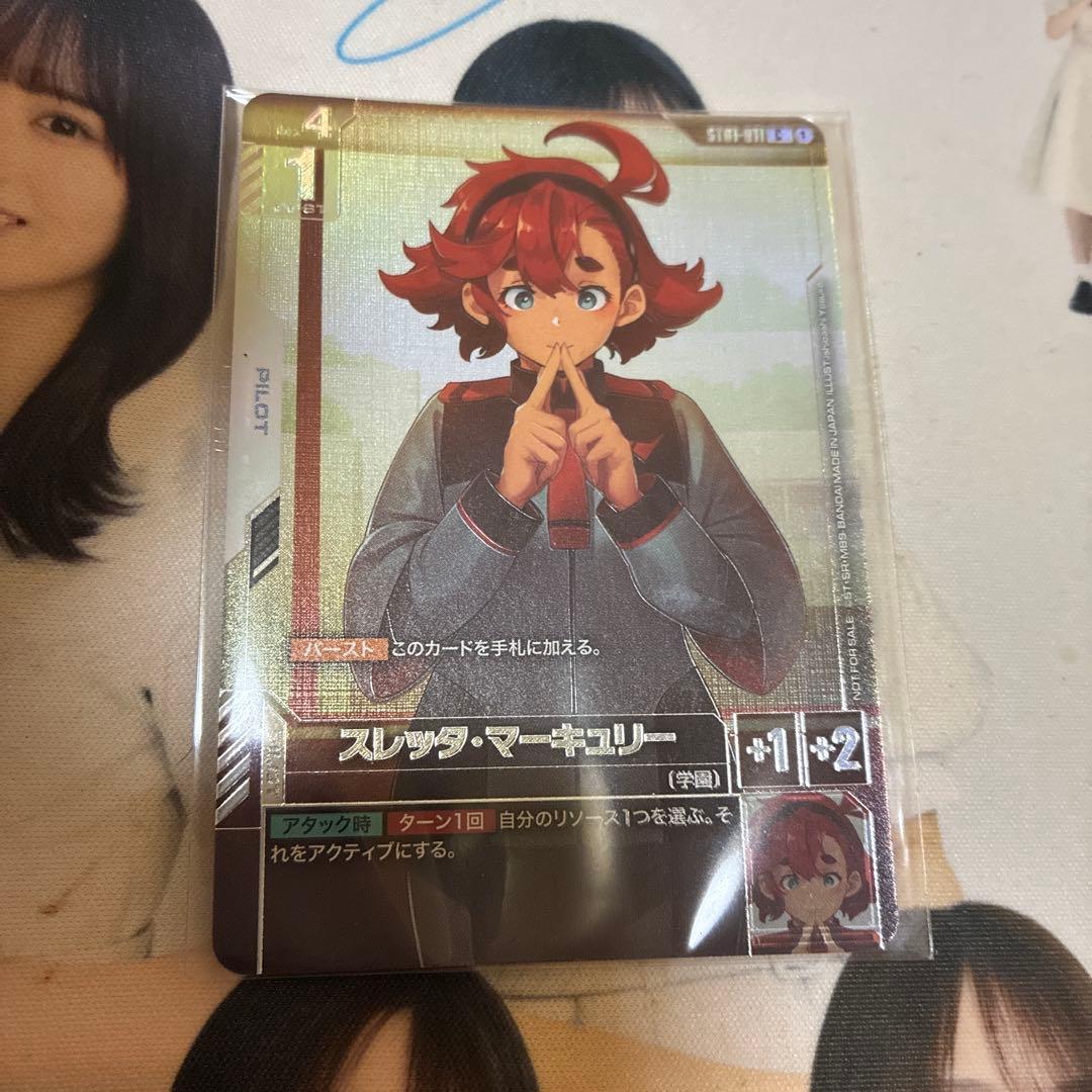 スレッタ　ニュータイプチャレンジ　未開封