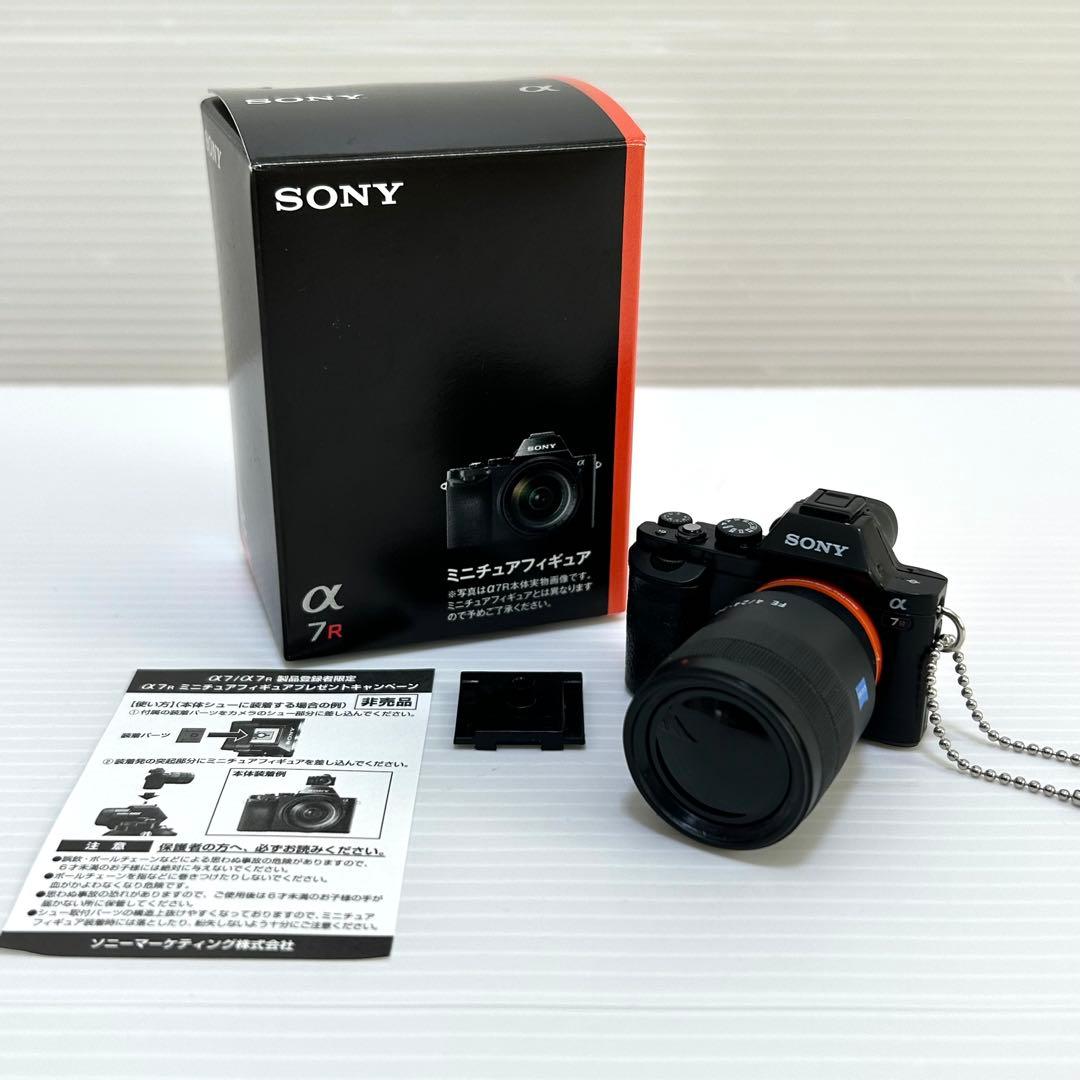 【非売品】SONY ソニー α7R α7S ミニチュアフィギュア 2個セット
