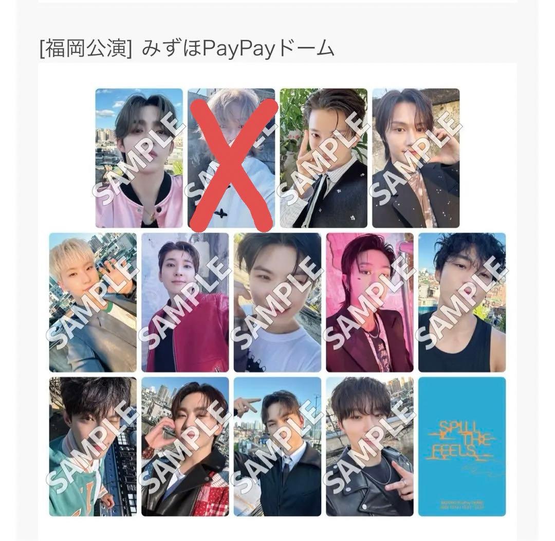 SEVENTEEN トレカ 福岡 会場 限定 13枚コンプweverse STF