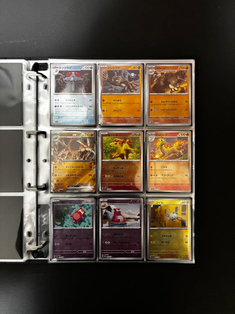 151 モンスターボールミラーコンプリートセット＋プロモ3枚 ファイル付き