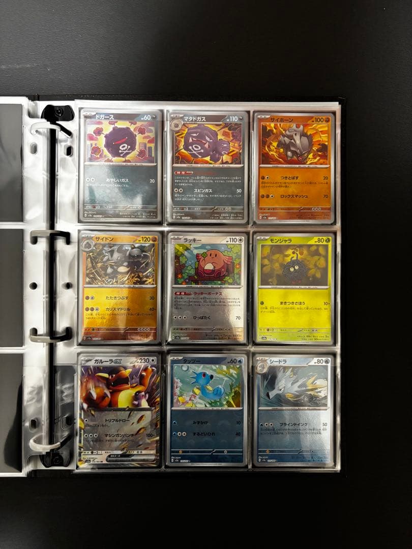 151 モンスターボールミラーコンプリートセット＋プロモ3枚 ファイル付き