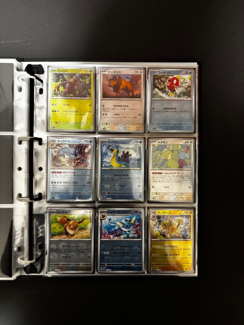 151 モンスターボールミラーコンプリートセット＋プロモ3枚 ファイル付き