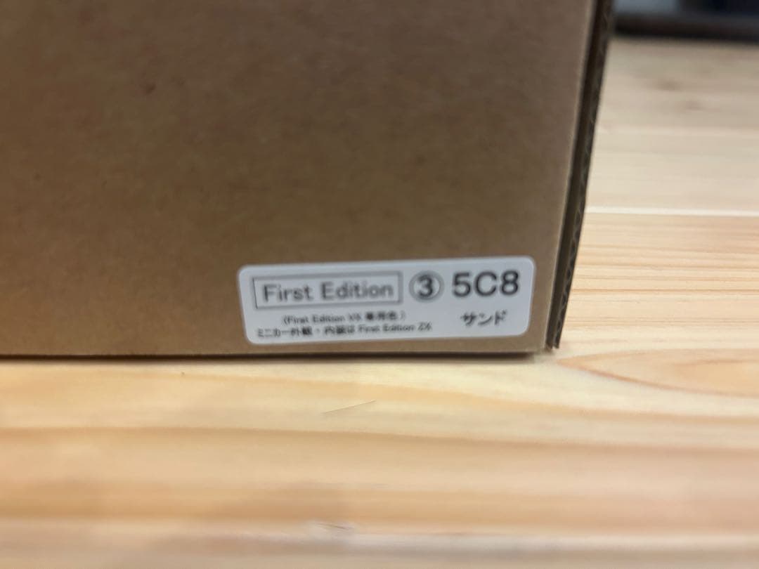 ⭐️非売品⭐️ ランドクルーザープラド250 カラーサンプル