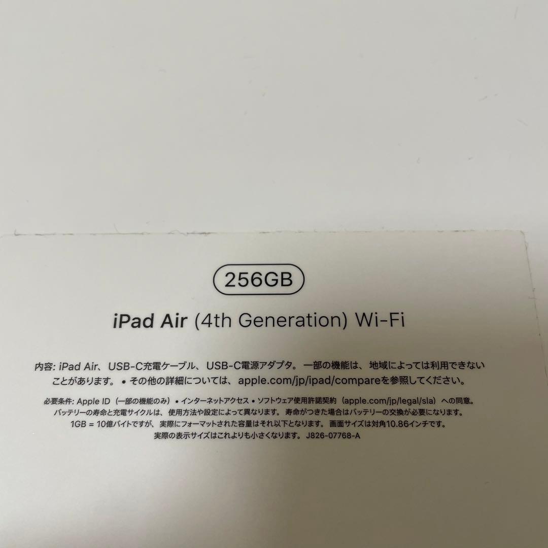 iPad Air 256GB スペースグレイ 第4世代