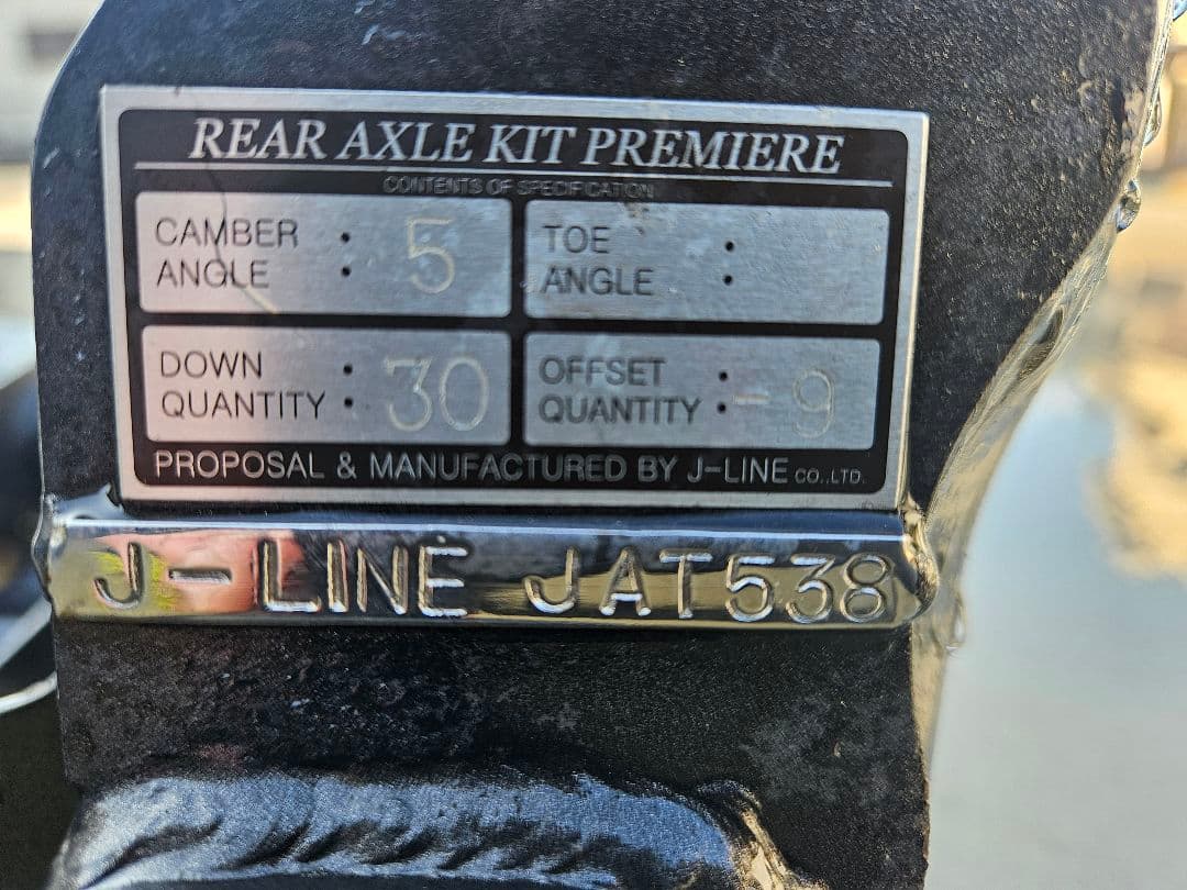 ノア ヴォクシー エスクァイア 加工 アクスルアーム J -LINE今週だけ値下