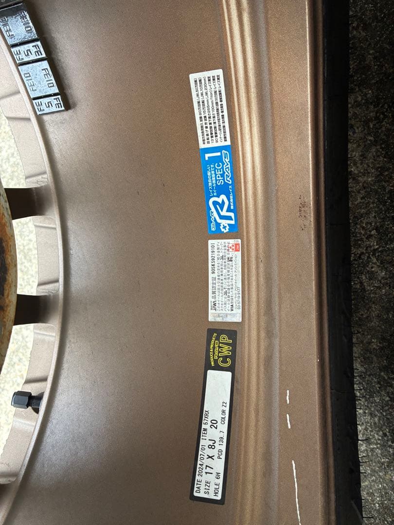 Toyo Open Country R/T 17インチタイヤセット