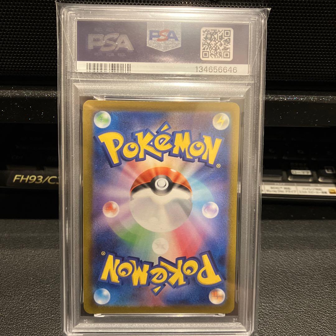 【PSA10】 ポケモンGO プロモ　フシギダネ　ヒトカゲ　ゼニガメ　ゾロ目