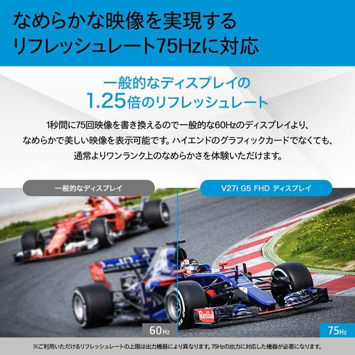 HP フルHD V27i G5 FHD ディスプレイ IPS 27インチ