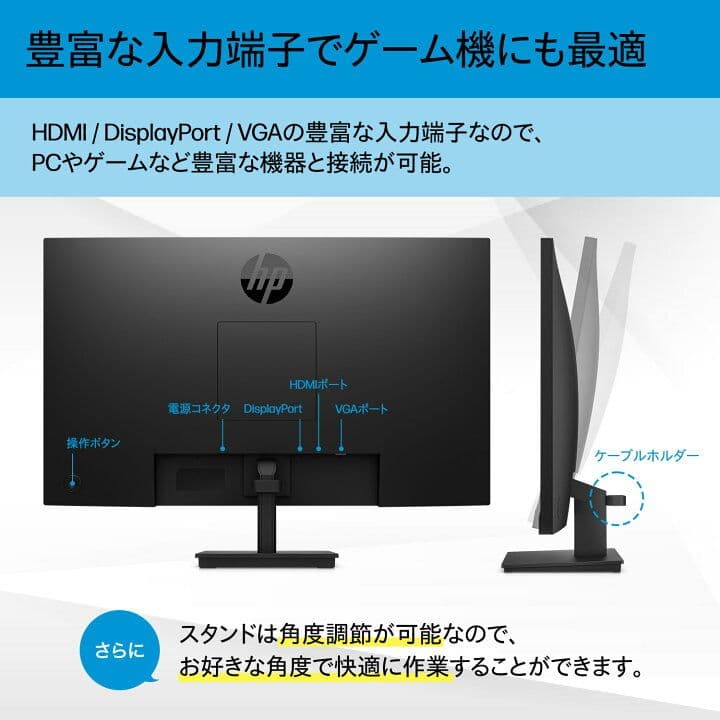 HP フルHD V27i G5 FHD ディスプレイ IPS 27インチ