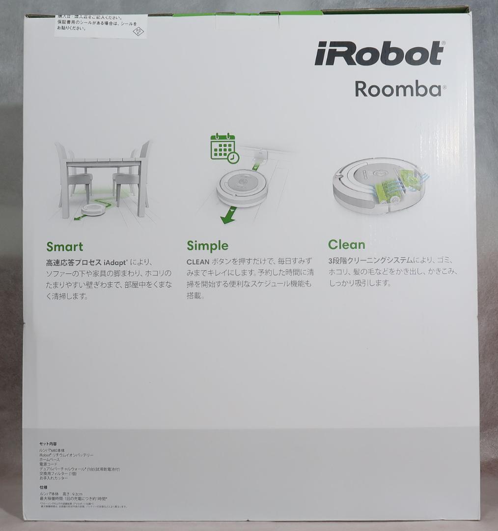 【新品・未開封】iRobot Roomba 680 ロボット掃除機