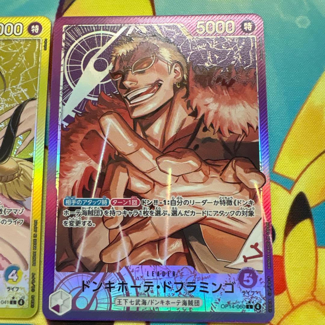 ワンピース蒼海の七傑　ゴッドパック リーダーパラレル6種