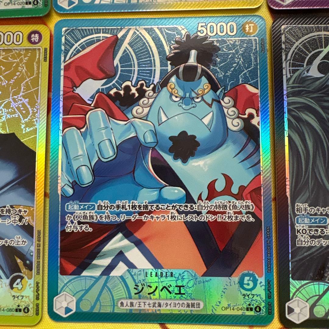 ワンピース蒼海の七傑　ゴッドパック リーダーパラレル6種