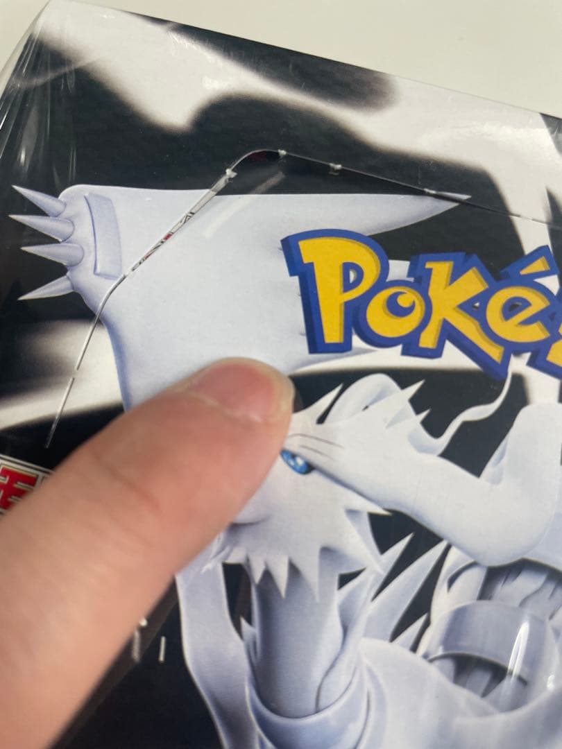 ポケモンカードゲーム ホワイトフレア 未開封 シュリンク付き