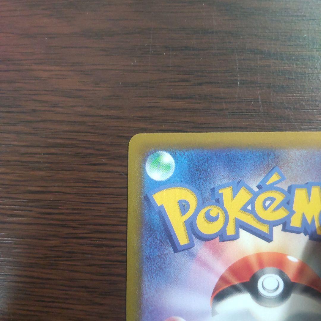 オリジンディアルガV SR とオリジンパルキアV SRセット