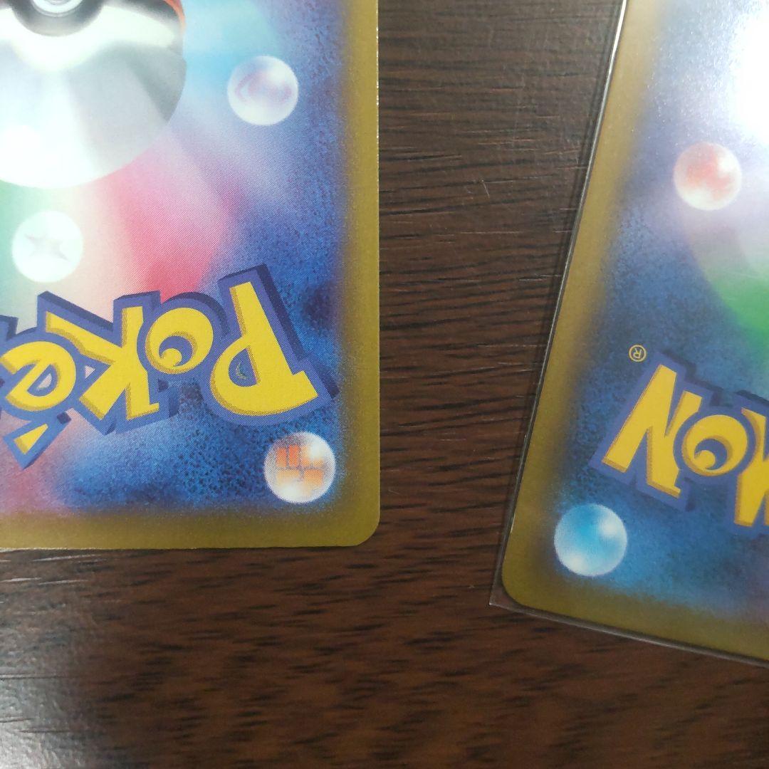 オリジンディアルガV SR とオリジンパルキアV SRセット