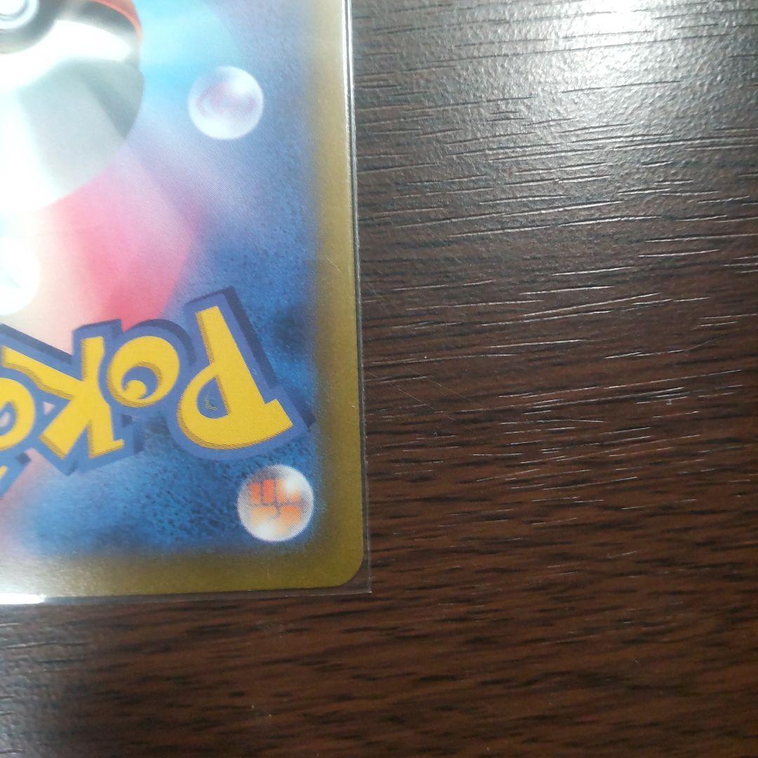 オリジンディアルガV SR とオリジンパルキアV SRセット