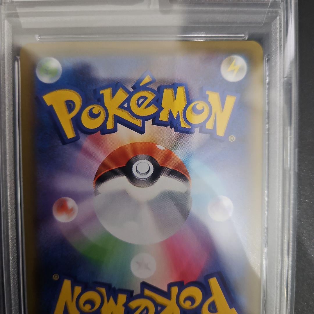 n*o様 ソルガレオ&ルナアーラGX SR SM11b ドリームリーグ 063/