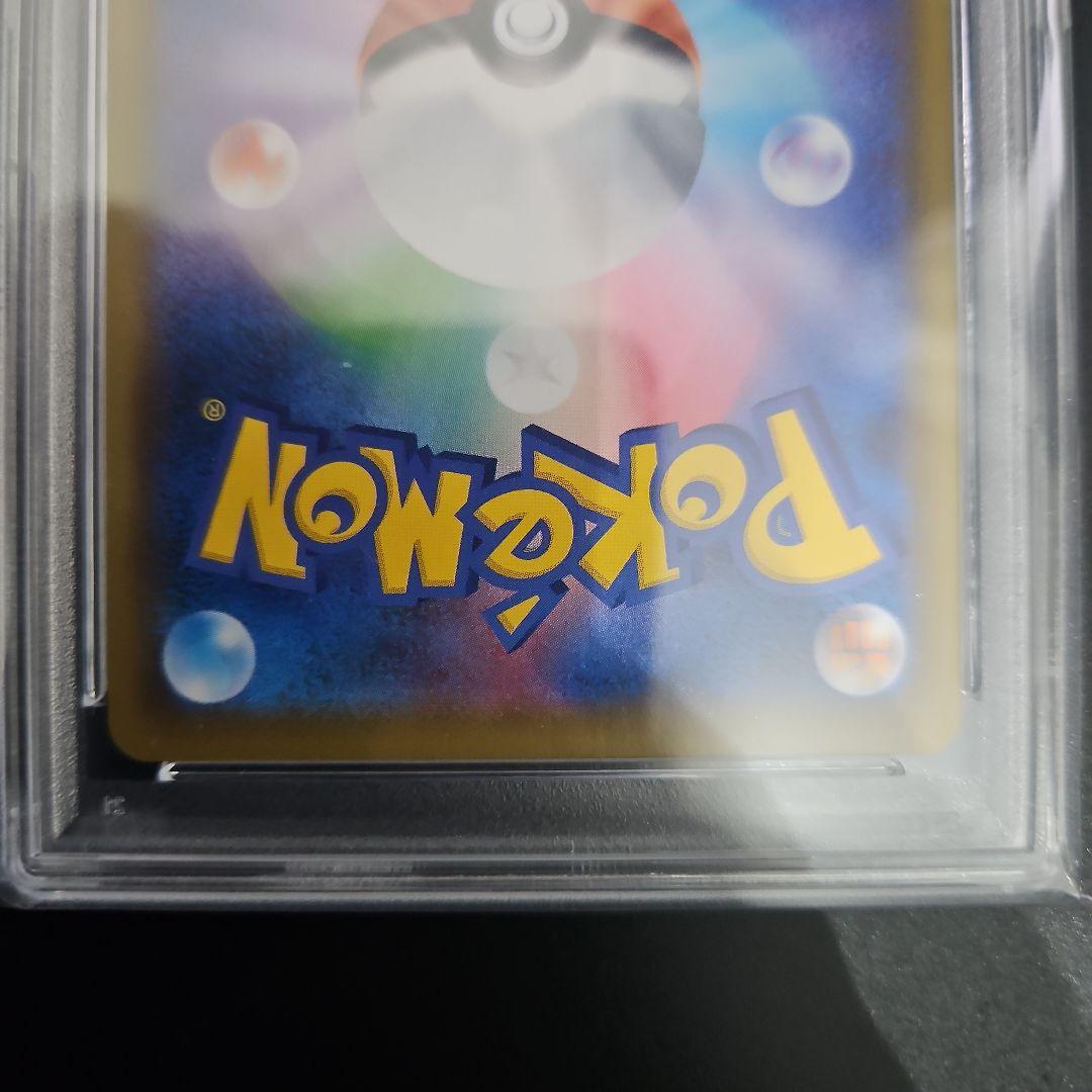 n*o様 ソルガレオ&ルナアーラGX SR SM11b ドリームリーグ 063/