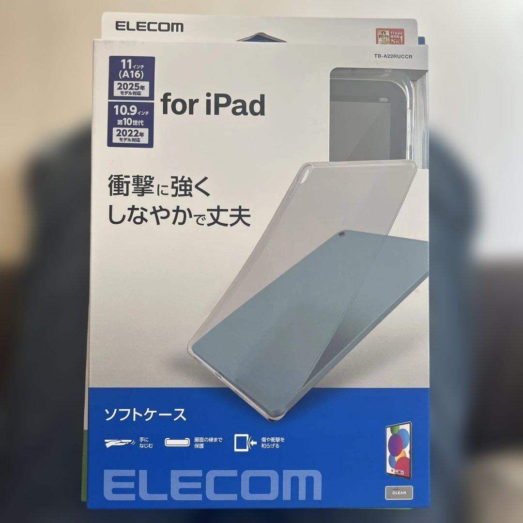 新品未開封　iPad (第11世代) 128GB Wi-Fiモデル