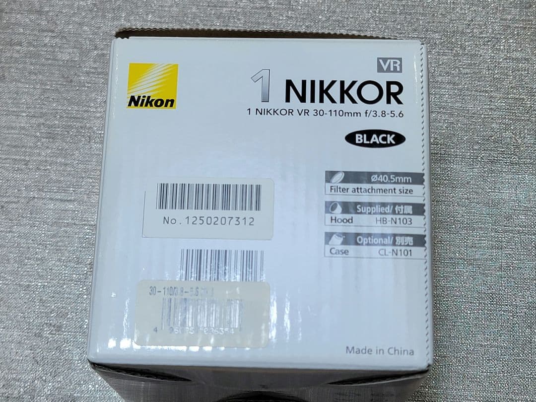Nikon 1 NIKKOR VR 30-110 プロテクター付き