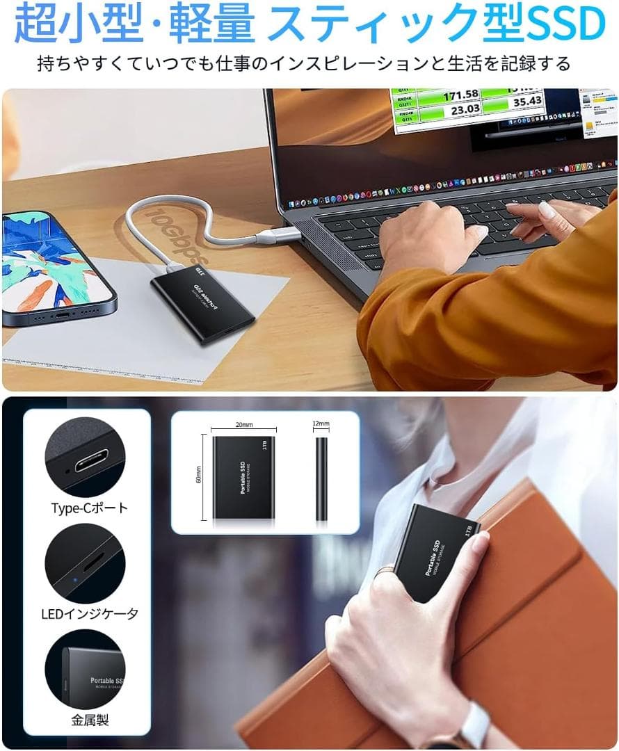 外付けSSD ポータブルSSD 新しいアップグレードされた外付けSSD 1TB