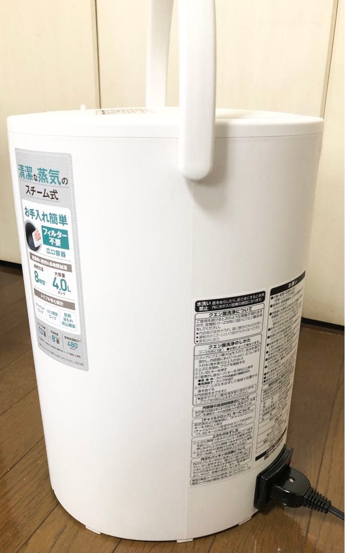 象印 加湿器 EE-DB50 ホワイト ４Ｌ　木造8畳用　2020年製