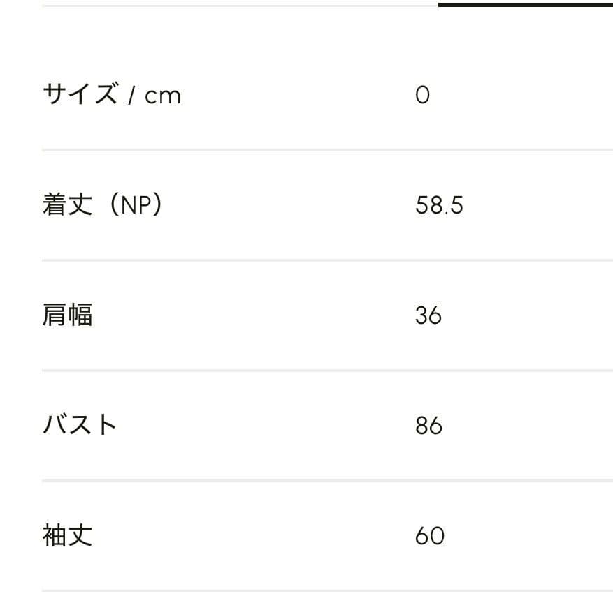 新品未使用タグ付き cygne シーニュ ファンシートップス