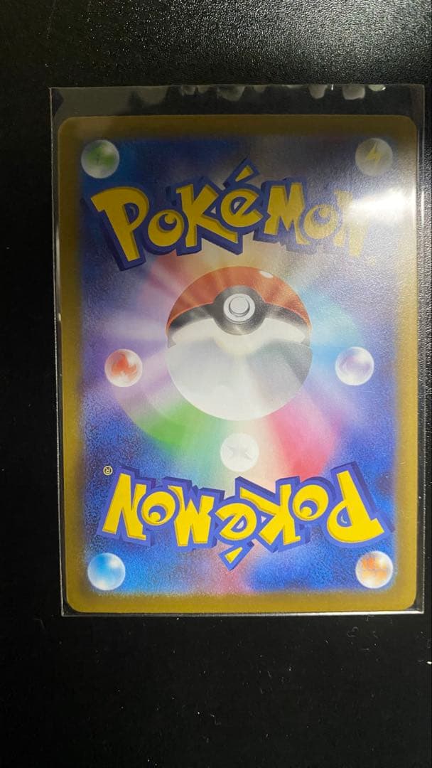 ニャース　sar おまけ付き