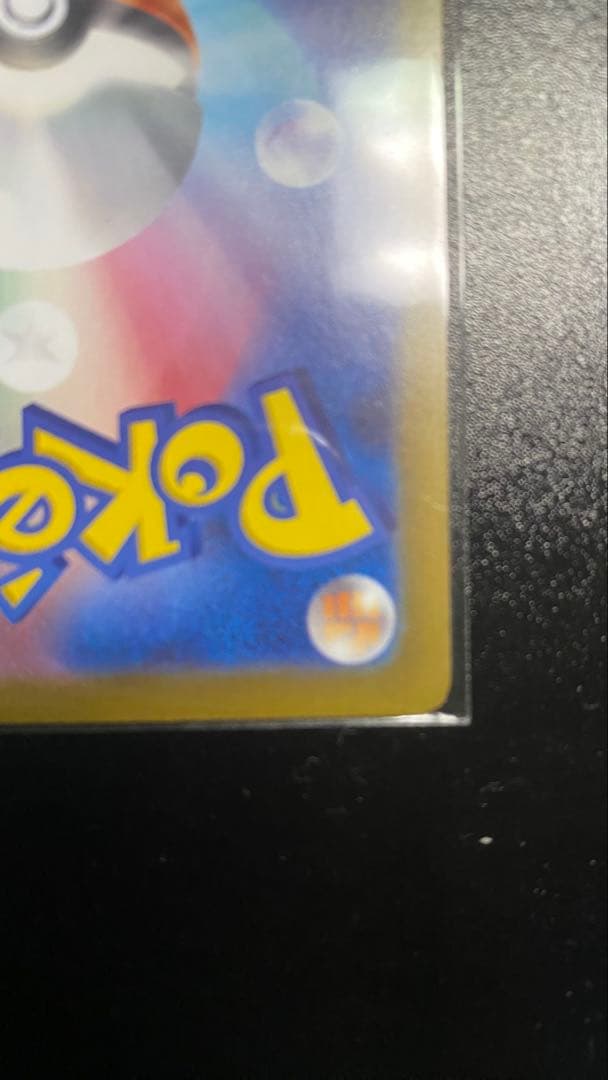 ニャース　sar おまけ付き