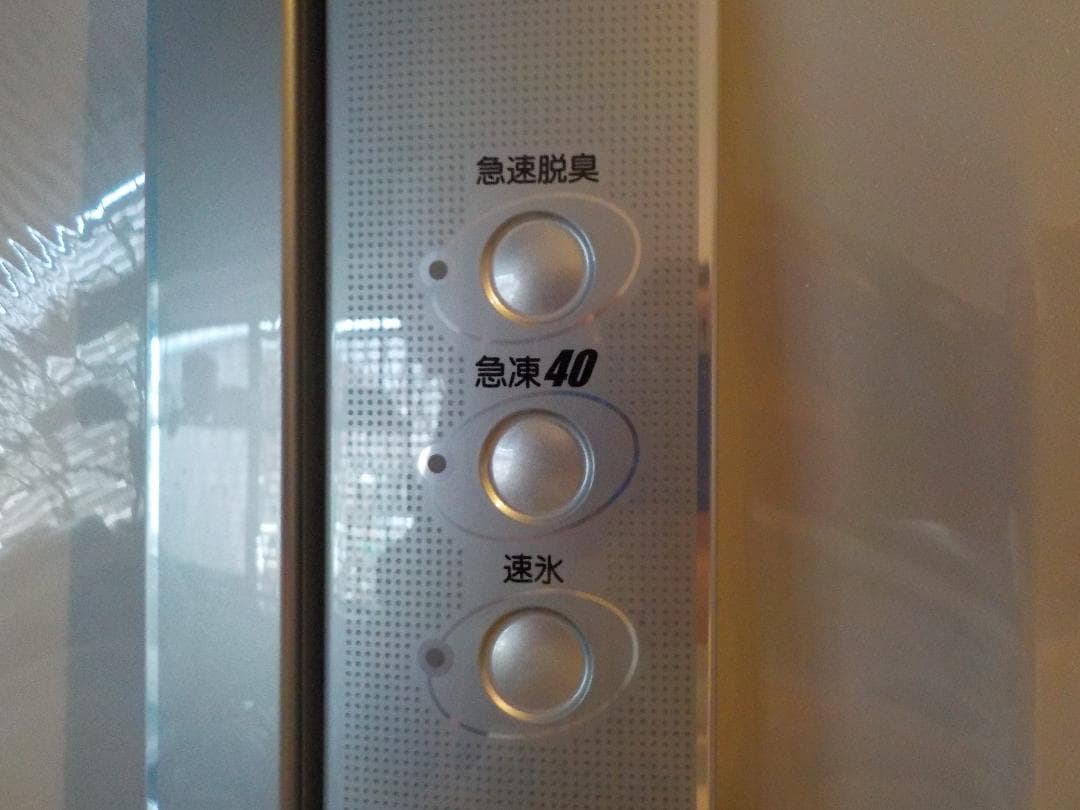 National 冷凍冷蔵庫 NR-FN46V7-H 455L