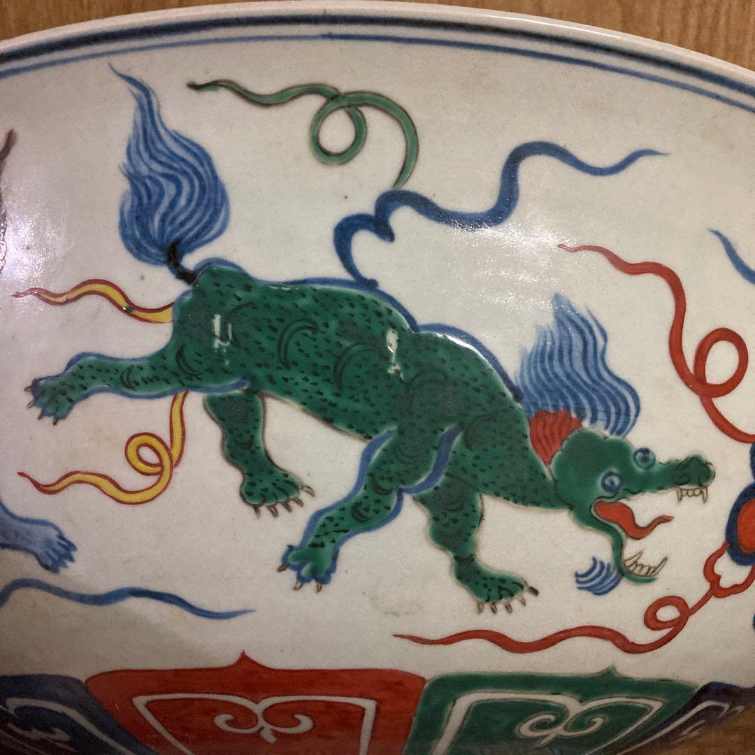 中国　色絵　大鉢　雲龍神獣図　大明宣徳年製銘