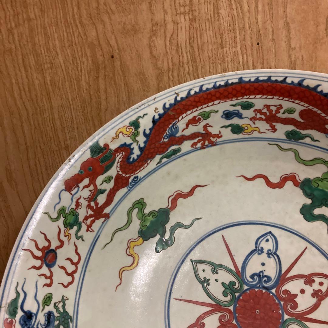 中国　色絵　大鉢　雲龍神獣図　大明宣徳年製銘