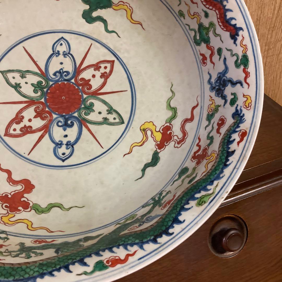 中国　色絵　大鉢　雲龍神獣図　大明宣徳年製銘