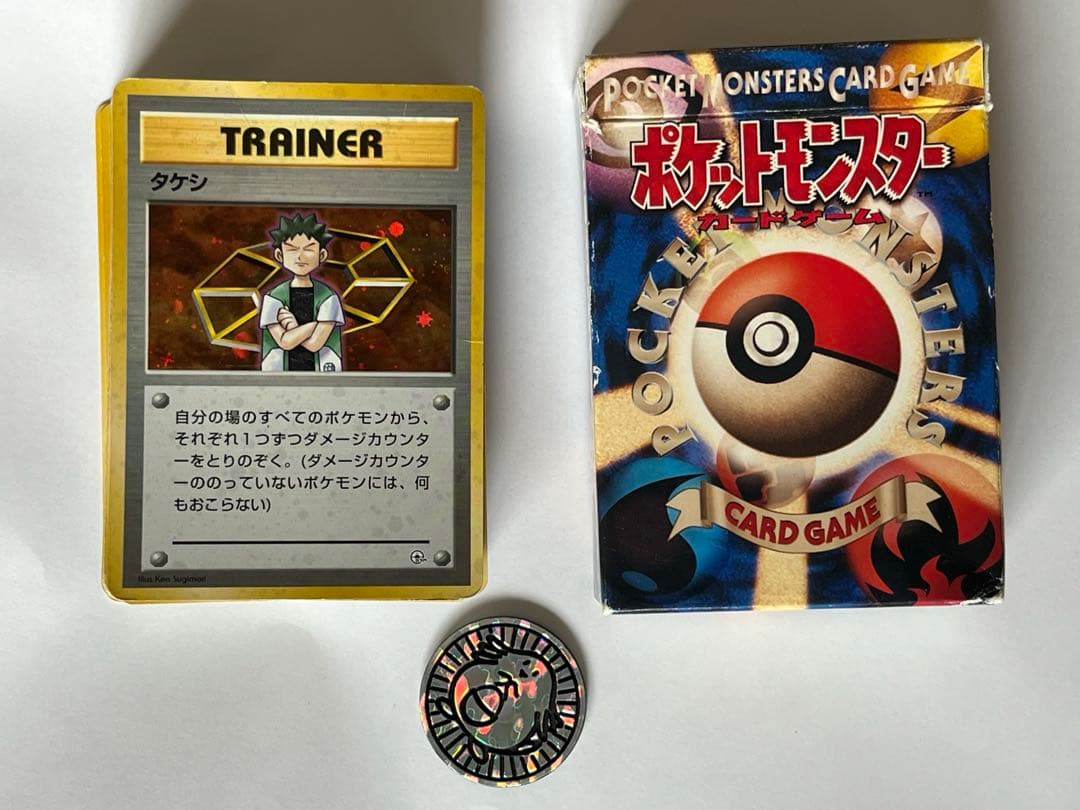 【ポケモンカード】【旧裏】51枚セット ＋ラッキー、旧スターター箱