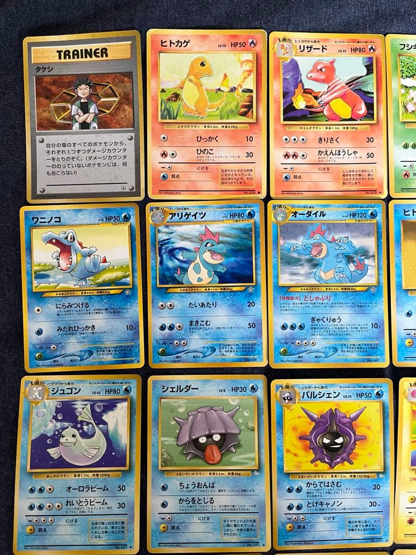 【ポケモンカード】【旧裏】51枚セット ＋ラッキー、旧スターター箱
