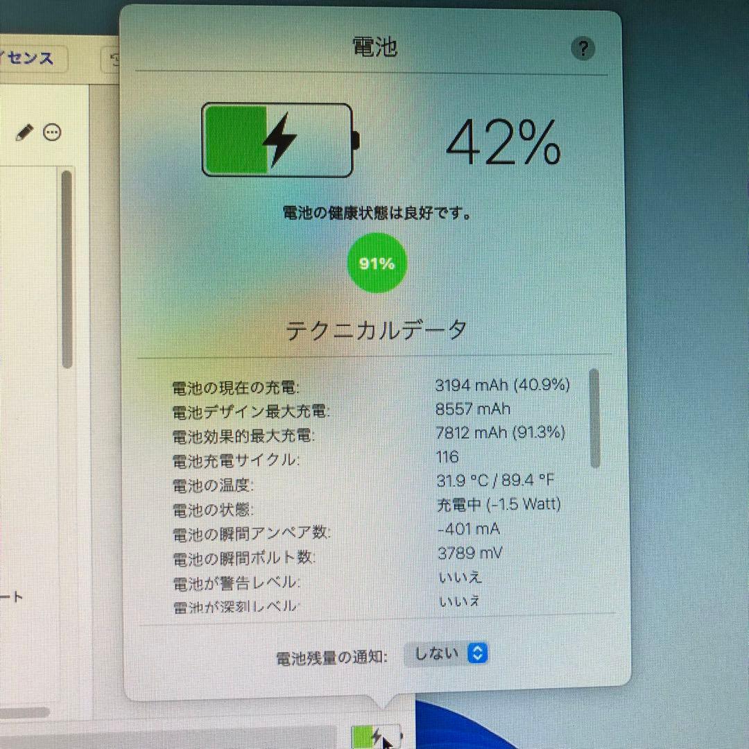 iPad 第6世代 32GB wifiモデル　管理番号：219