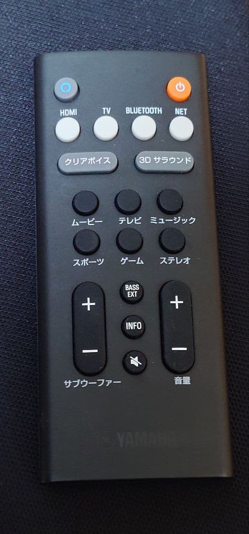 YAMAHA ワイヤレススピーカー YAS-109　2020年製