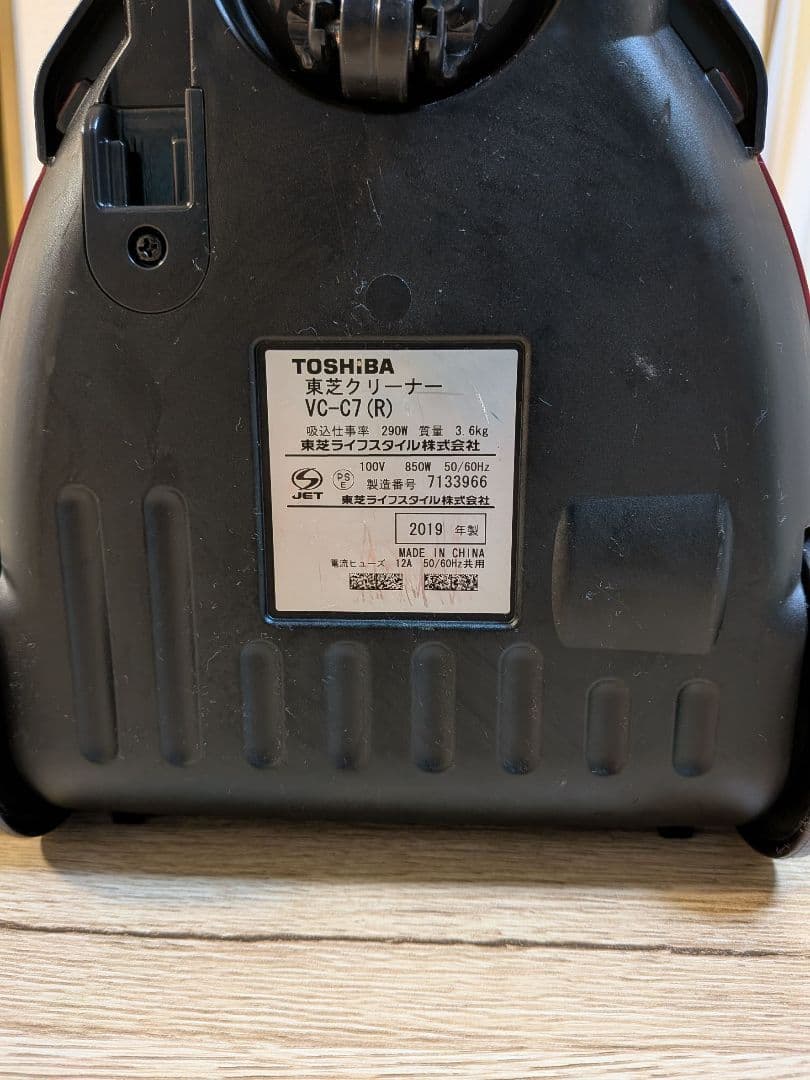 TOSHIBA　サイクロン掃除機　トルネオ　VC-C7(R)　2019年製