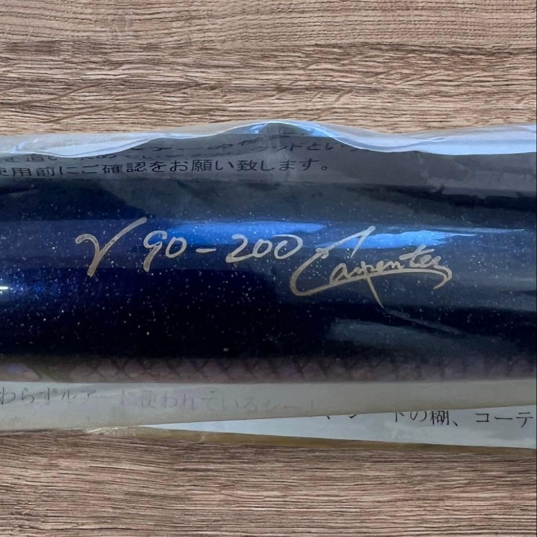 【新品未使用】カーペンター ガンマ 90 検索)パドルベイト　貝田ルアー