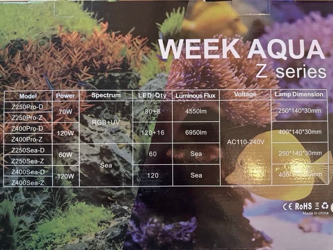 水槽用　RGBライト　カプラアクアＺ250PRO