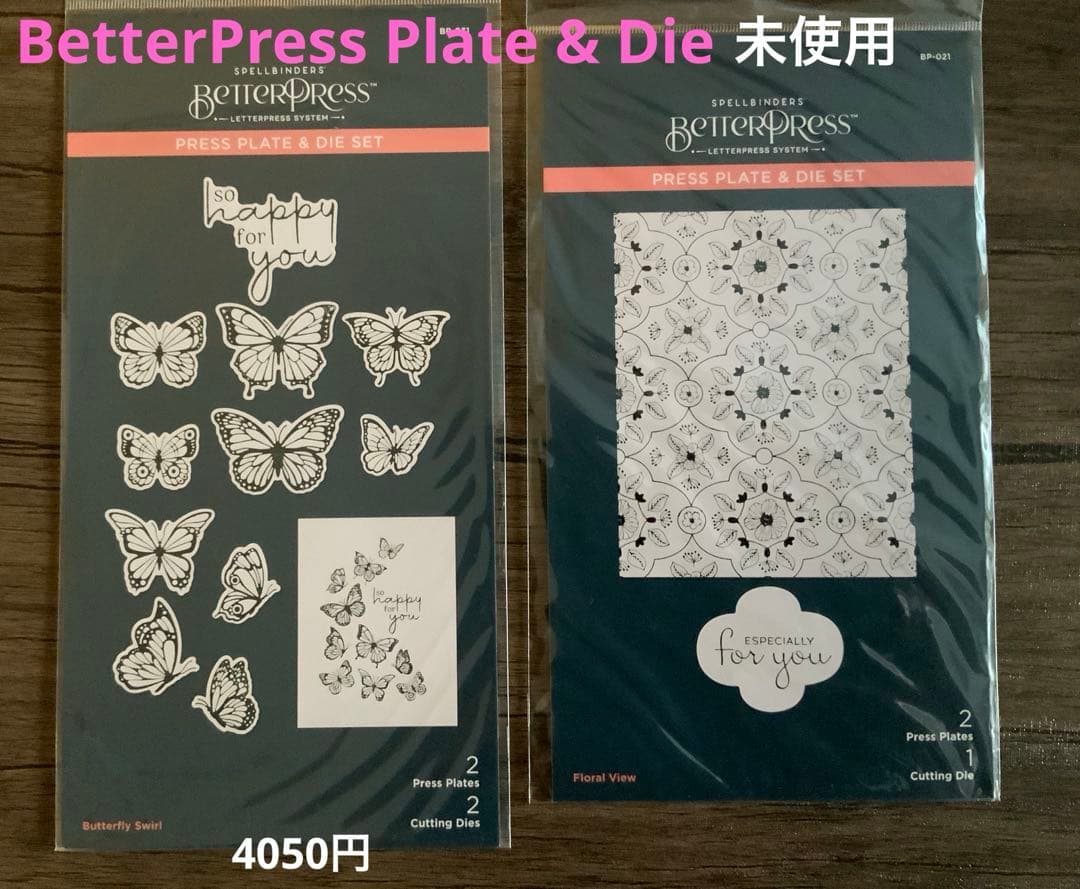 Spellbinders　BetterPress セット（未使用品）