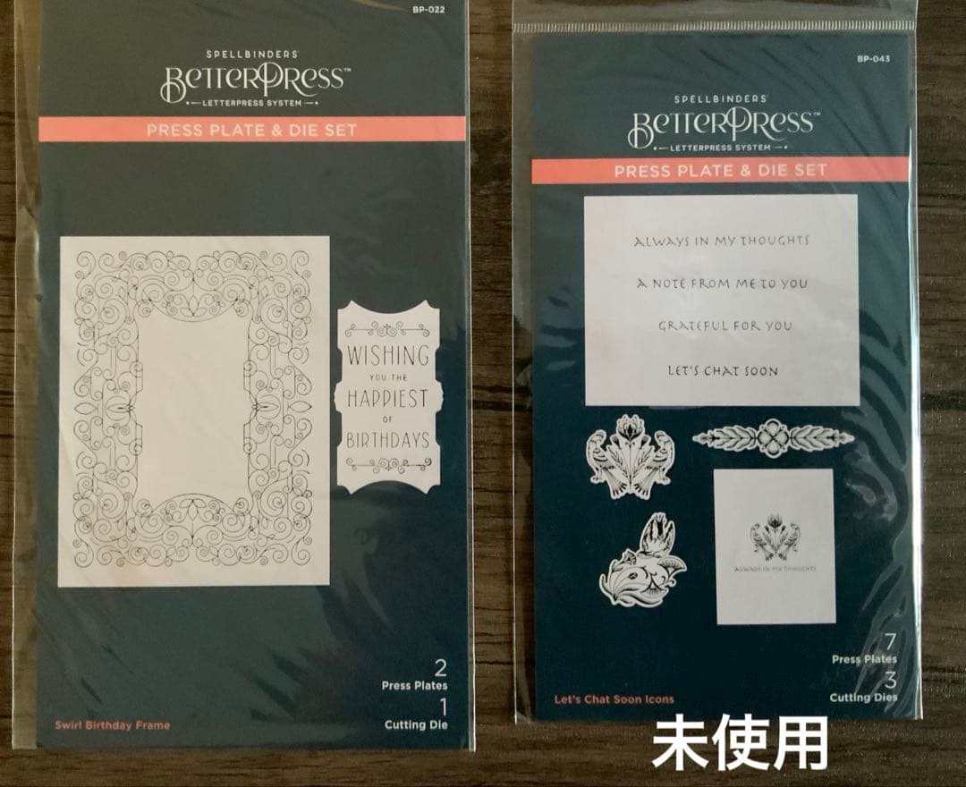 Spellbinders　BetterPress セット（未使用品）