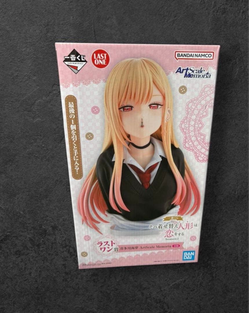 着せ恋 ラストワン 喜多川海夢