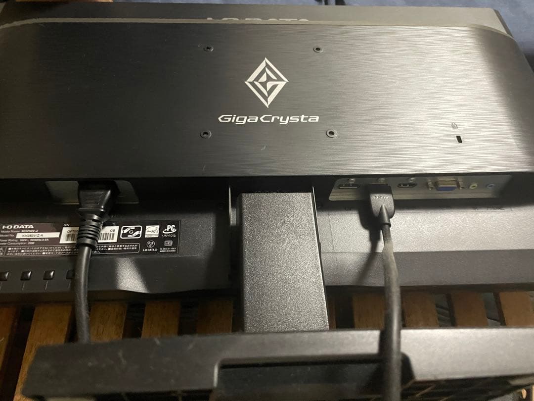 【ゲーミングモニター】 IODATA GigaCrysta KH250V-Z