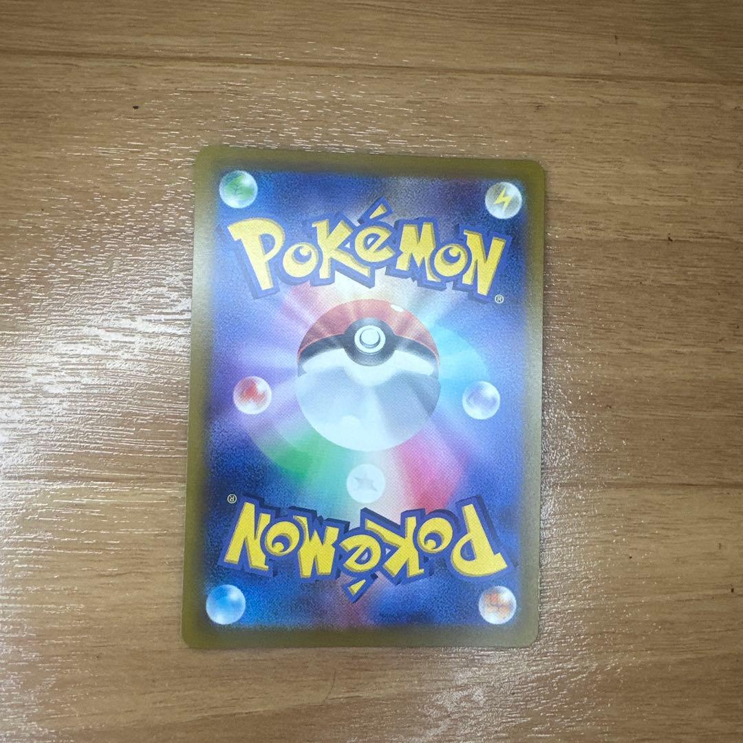 ポケモンカード　ゼラオラV SR SA 074/070