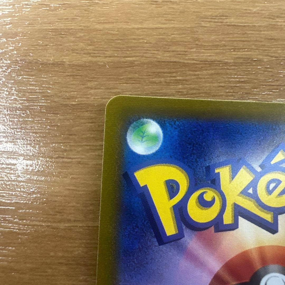 ポケモンカード　ゼラオラV SR SA 074/070