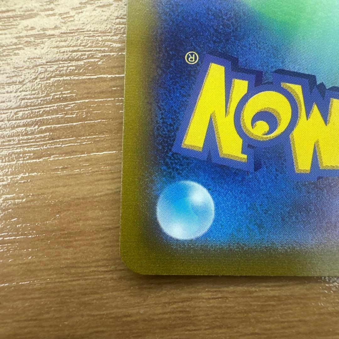 ポケモンカード　ゼラオラV SR SA 074/070